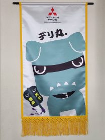 三菱自動車-デリ丸。-209x278.jpg